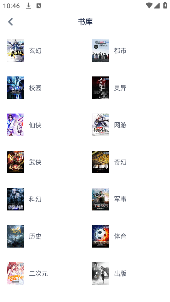 酷匠阅读