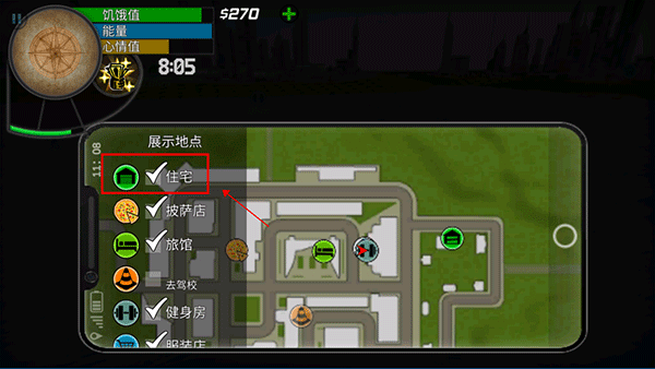 大城市的生活模拟器汉化版