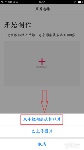 小年糕制作相册