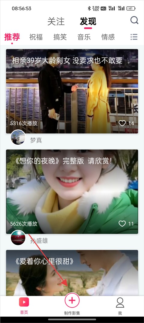 小年糕制作相册