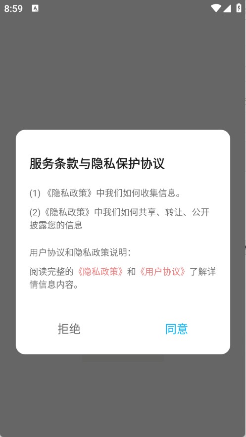 Emoji暴走P图