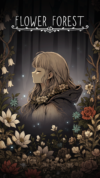 花之森林