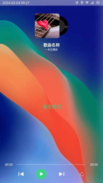 氢桌面车机版