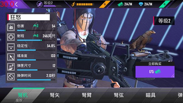 忍者信条3D