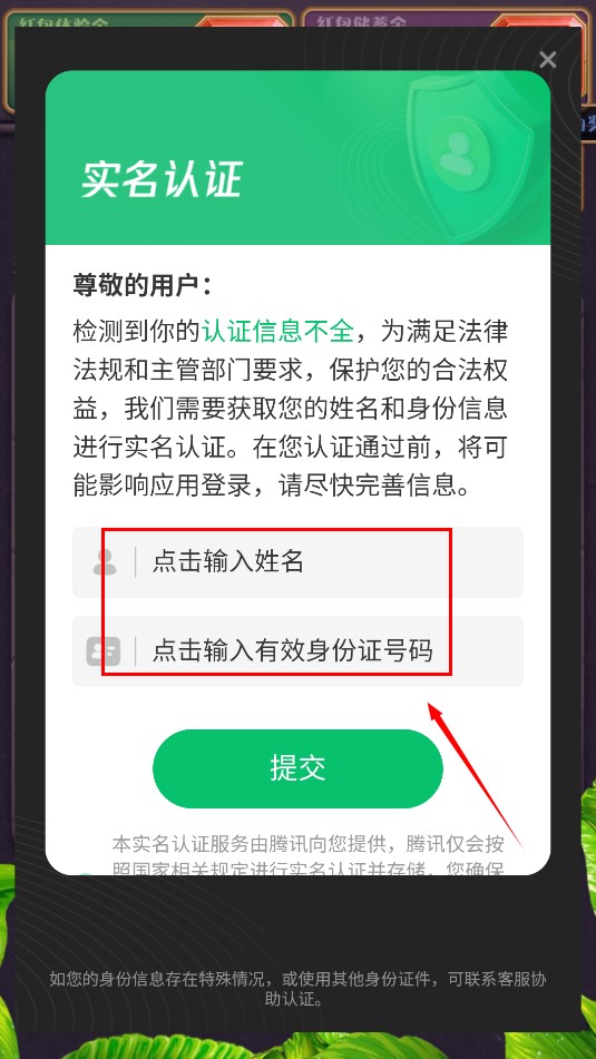 宝石高手