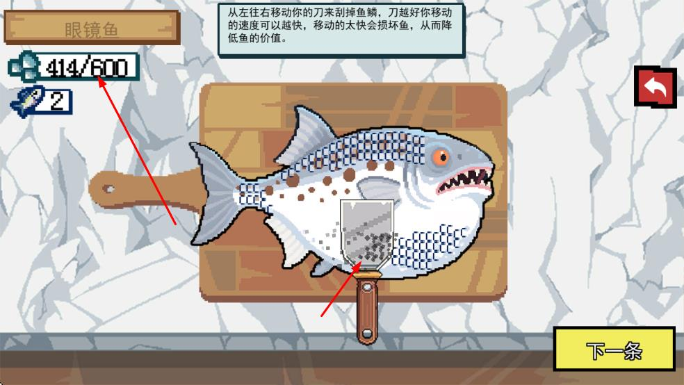 野外钓鱼模拟