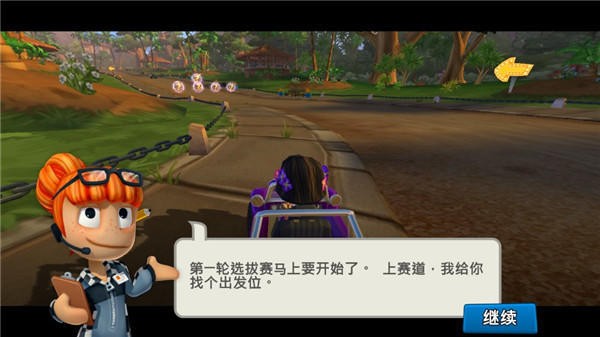 沙滩车竞速2中文版