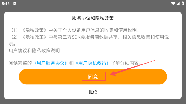 自律英语