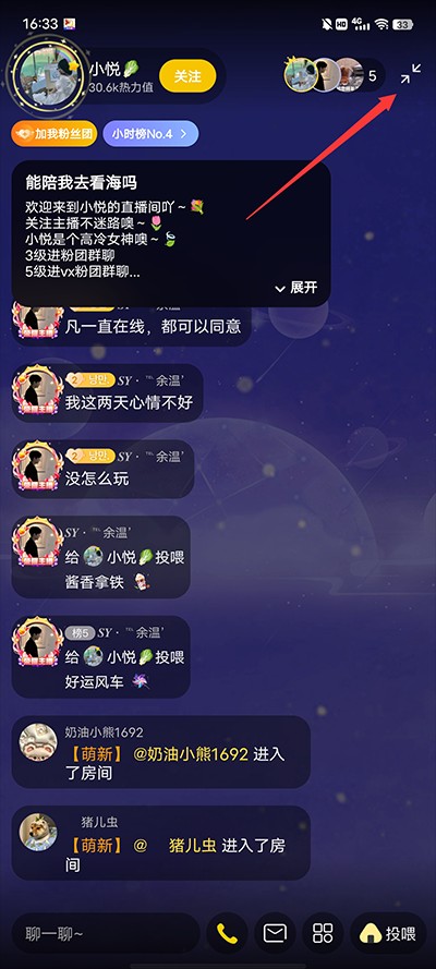 唱鸭K歌