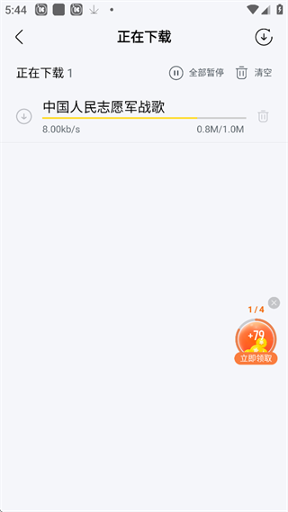 酷我音乐盒手机版