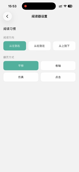 爱看漫阅