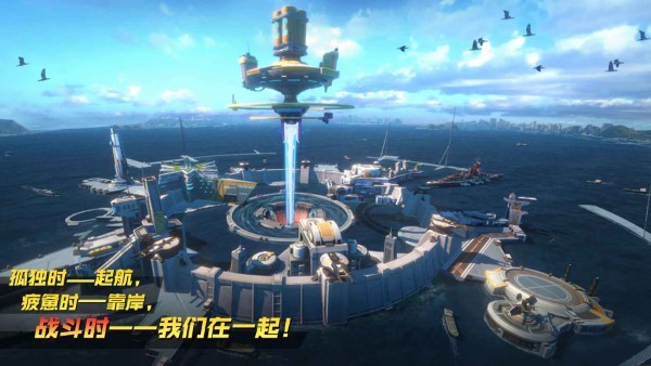 大洋守护者中文版