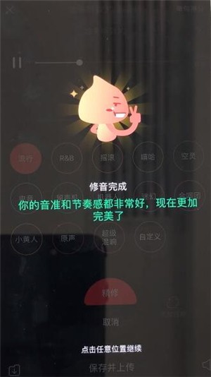 唱吧k歌