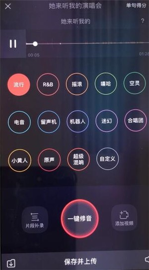 唱吧k歌