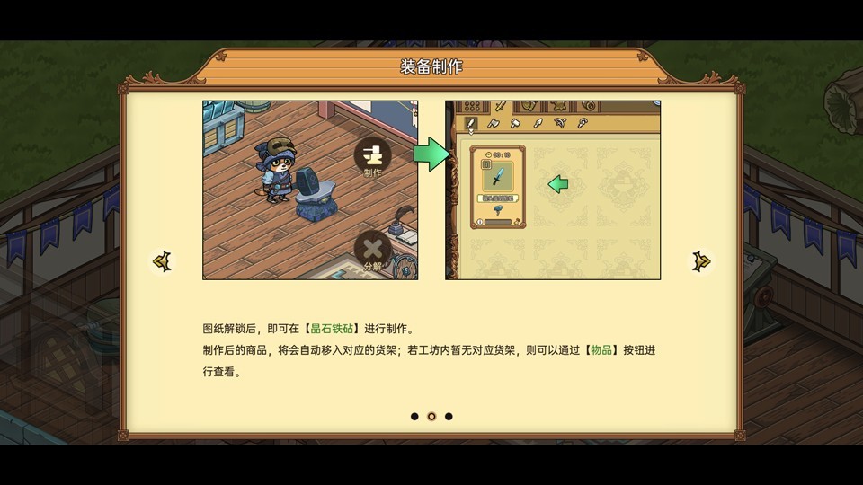 喵喵工坊