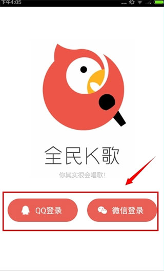 全民K歌