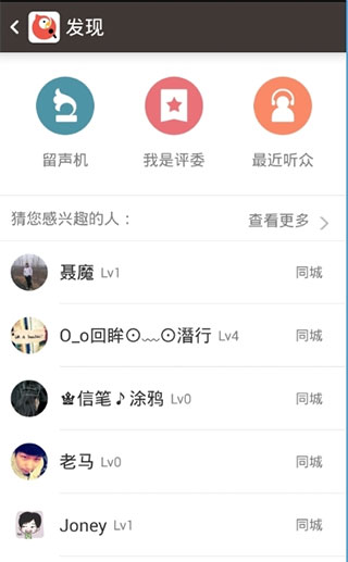 全民K歌