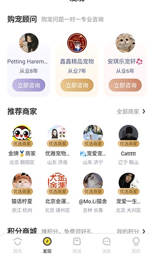 买只宠物