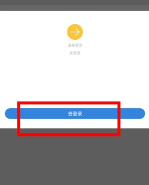 智轨通宜宾