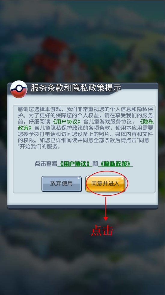 精灵萌宝贝