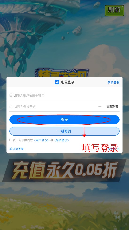 精灵萌宝贝