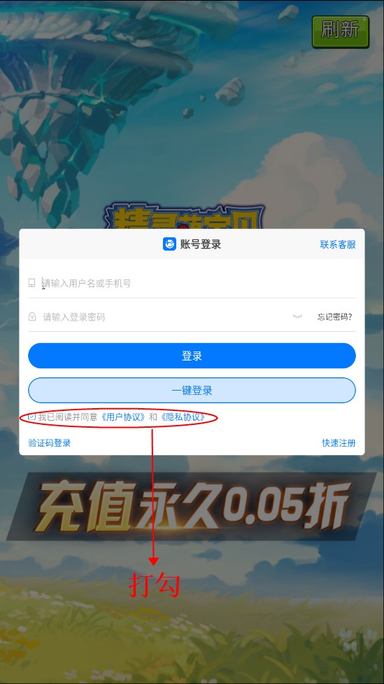 精灵萌宝贝