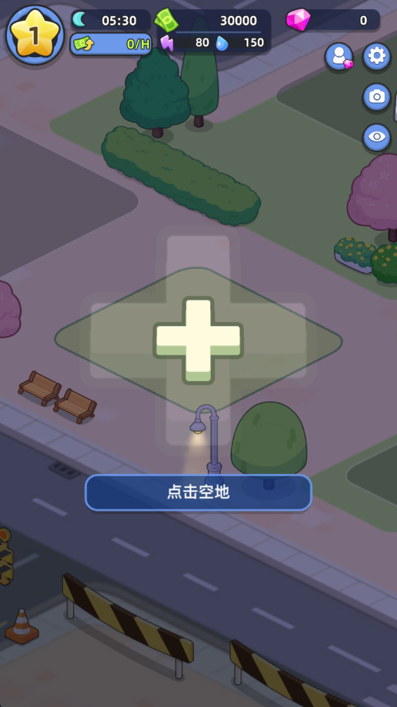 幸福都市