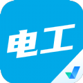电工考试聚题库APP版