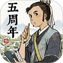 江南百景图官服