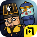 道长战纪手游版