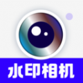今日水印拍照打卡相机软件版