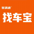 找车宝物流app版
