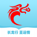 长龙航空APP下载最新版
