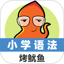 小学英语语法通