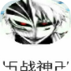 火影死神海贼王大乱斗游戏中文版