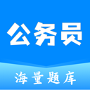 公务员之家软件