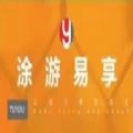 涂游易享旅游APP下载