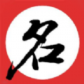 宝宝起名八字取名app手机版
