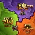攻城三国志战略安卓版