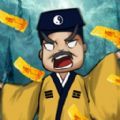 疯狂的道长游戏免广告下载安装