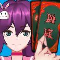 抖音卧底我最强游戏版