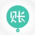 云骏记账APP最新版下载