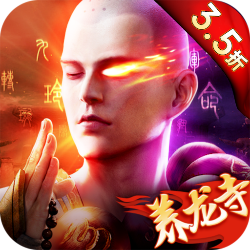 侠义无双3.5折
