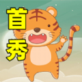 虎虎答题app红包版