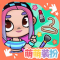 凡达世界卡哇伊装扮游戏最新版