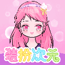 装扮次元手帐软件