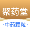 聚药堂颗粒中药采购APP版