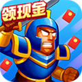 军团对对碰游戏领红包最新版