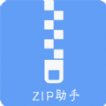 压缩万能王app版