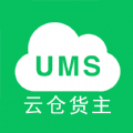 云仓货主物流管理APP最新版